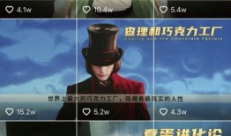 港圈爆料视频解说全集免费观看,独家揭秘，免费观看，一网打尽